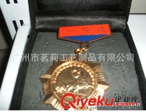 廣州專業(yè)制造 運(yùn)動(dòng)獎(jiǎng)牌 竟賽獎(jiǎng)牌 金銀銅獎(jiǎng)牌 紀(jì)念獎(jiǎng)牌 金屬獎(jiǎng)?wù)略紙D片2