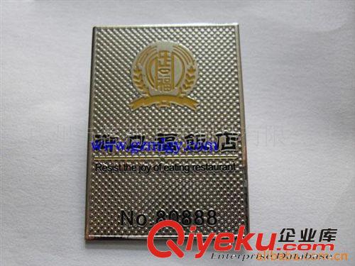 供應(yīng)胸牌,金屬胸牌,胸章.工號牌原始圖片2