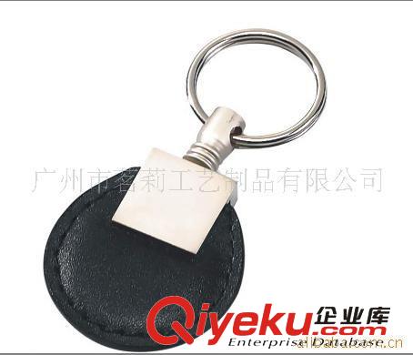 供應(yīng)皮質(zhì)鑰匙扣,皮具匙扣,鎖匙扣