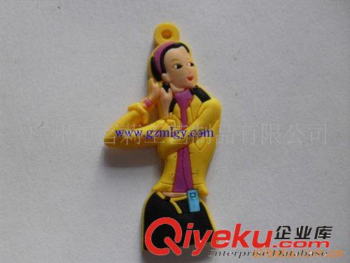 供應(yīng)PVC軟膠匙扣原始圖片2