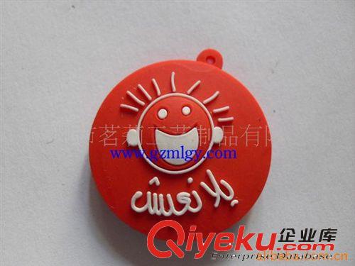 供應(yīng)PVC軟膠匙扣原始圖片3