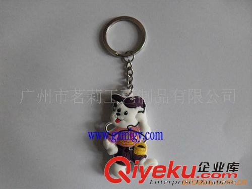供應(yīng)PVC軟膠匙扣原始圖片2