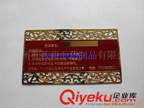 供應金卡，銀卡，高鐺名片，工藝精制價格優惠原始圖片2