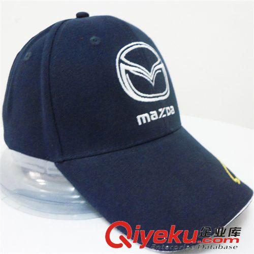 马自达汽车品牌宣传帽广东供应  出口绣花mazda品牌宣传帽定做