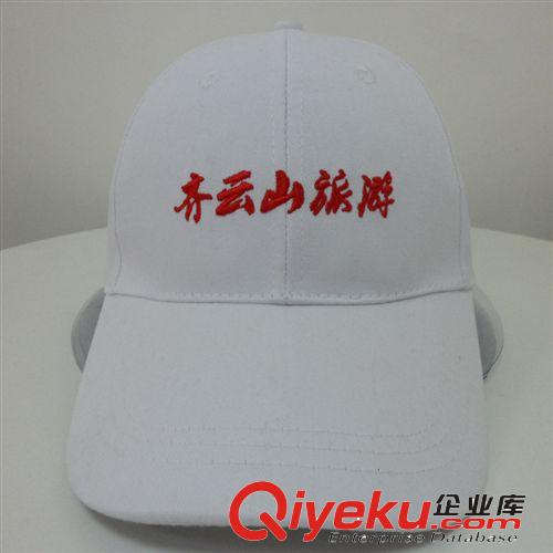 United企業(yè)宣傳棒球帽子 團(tuán)隊(duì)拓展棒球帽子 可訂制LOGO