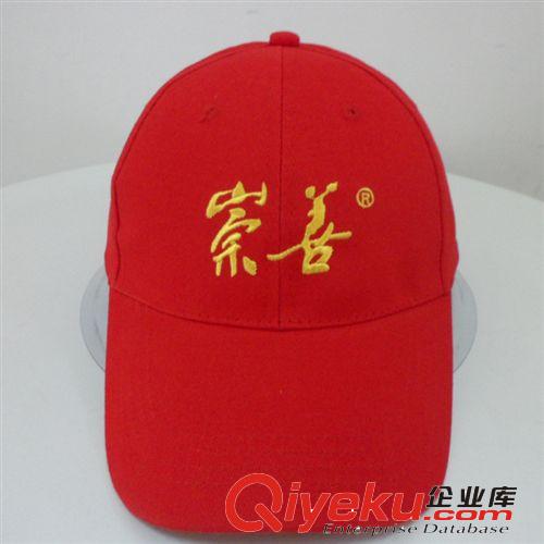 國際標(biāo)準(zhǔn)桂林米粉成人帽訂單  繡花純棉出口成人帽訂單原始圖片2
