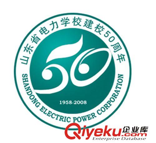 企業標識設計，畫冊設計原始圖片3
