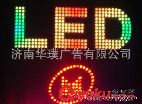 廠家專業訂做各種led發光字、亞克力廣告燈箱、led外露發光字、吸