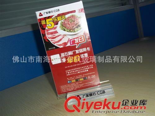 廠家專業(yè)制作亞克力臺(tái)牌臺(tái)卡臺(tái)簽有機(jī)玻璃gd臺(tái)牌現(xiàn)貨供應(yīng)批發(fā)原始圖片2