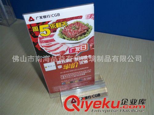 廠家專業(yè)制作亞克力臺(tái)牌臺(tái)卡臺(tái)簽有機(jī)玻璃gd臺(tái)牌現(xiàn)貨供應(yīng)批發(fā)原始圖片3