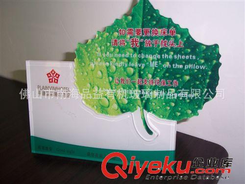 有機玻璃gd廣告臺牌原始圖片2