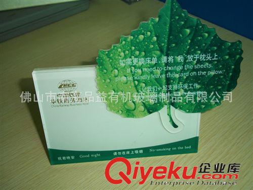 有機玻璃gd廣告臺牌原始圖片3