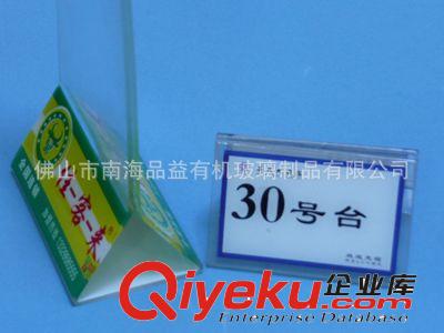 商場POP立牌亞克力展示牌商場廣告牌指示樓層牌有機玻璃工藝制品原始圖片2