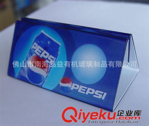 商場POP立牌亞克力展示牌商場廣告牌指示樓層牌有機玻璃工藝制品原始圖片3
