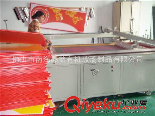 提供塑料中空板印刷 絲印加工 可印漸變效果圖案 設備齊全原始圖片2