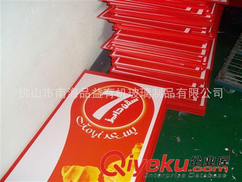 提供塑料中空板印刷 絲印加工 可印漸變效果圖案 設備齊全原始圖片3