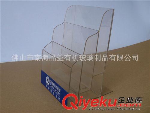 熱售有機(jī)玻璃亞克力gd 資料架 辦公用品原始圖片2