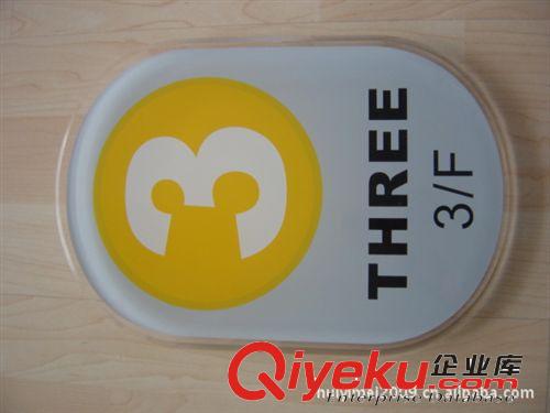 佛山壓克力標(biāo)識(shí)牌，絲印標(biāo)識(shí)牌廠家，有機(jī)玻璃工藝制作原始圖片2