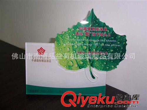 專業(yè)供應(yīng)有機玻璃亞克力各種 指示牌 提示牌  廣告牌原始圖片2