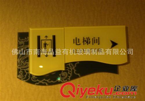 大瀝標牌標識制作廠家 廣州樓盤樓層牌 棟號指示牌亞克力制品原始圖片2