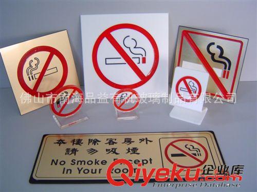 有機(jī)玻璃酒店指示牌壓克力牌樓盤單元牌有機(jī)玻璃加工廠家原始圖片3