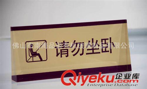 PVC標(biāo)識(shí)牌酒店標(biāo)識(shí)牌制作 亞克力標(biāo)識(shí)牌 交通標(biāo)識(shí)牌 酒店標(biāo)識(shí)牌