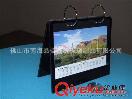 批發(fā)定制gd塑料臺(tái)歷架 壓克力辦公臺(tái)歷架 禮品水晶臺(tái)歷架