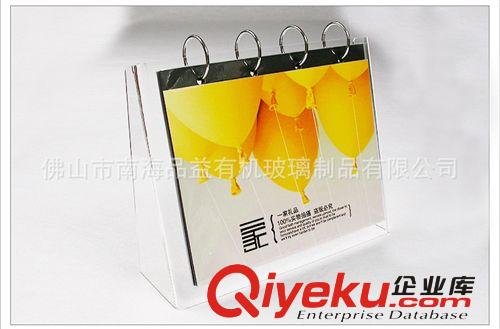 批發(fā)定制gd塑料臺(tái)歷架 壓克力辦公臺(tái)歷架 禮品水晶臺(tái)歷架原始圖片3