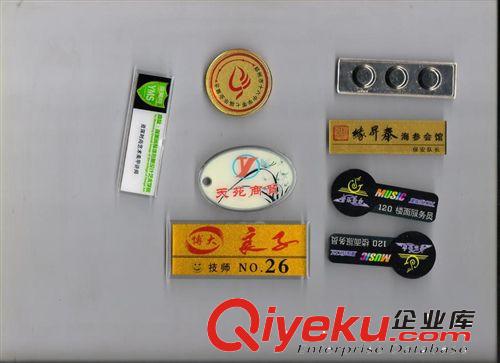 佛山廠商提供亞克力胸牌-品益有機玻璃制品-亞克力制品廠