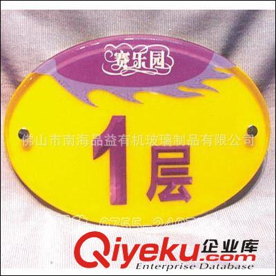 有機(jī)玻璃標(biāo)識(shí)牌 多種款式尺寸 優(yōu)質(zhì)供應(yīng)商提供 支付寶 標(biāo)識(shí)牌原始圖片2