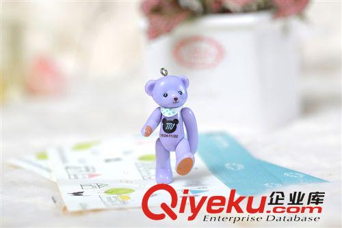 小額混批 天蝎座泰迪熊 免費加盟 {zx1}款式 星座 飾品 禮品