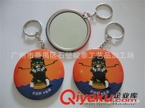 供應(yīng) 馬口鐵隨身鏡子 馬口鐵單面口袋鏡子 廣告鑰匙扣鏡子定制原始圖片3