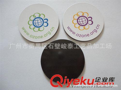 供應(yīng)各大企業(yè)促銷禮品 磁性冰箱貼 磁石貼 客戶來(lái)稿定做