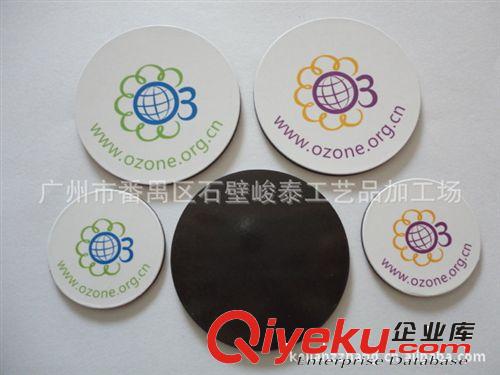 冰箱貼廠家 直線生產(chǎn)定做 冰箱貼套裝 創(chuàng)意冰箱貼 軟膠冰箱貼原始圖片2