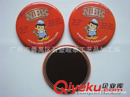 廠家直銷 磁力扣胸章 磁性胸章徽章 磁性軟磁冰箱貼 按LOGO定做原始圖片3