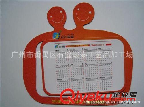 廠家供應(yīng)冰箱貼 軟磁冰箱貼 紙質(zhì)冰箱貼 廣告創(chuàng)意冰箱貼混批定制原始圖片2
