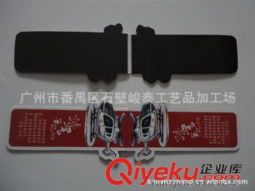 廠家低價定制 磁性書簽 紙質磁性書簽 磁性留言貼 zyjl