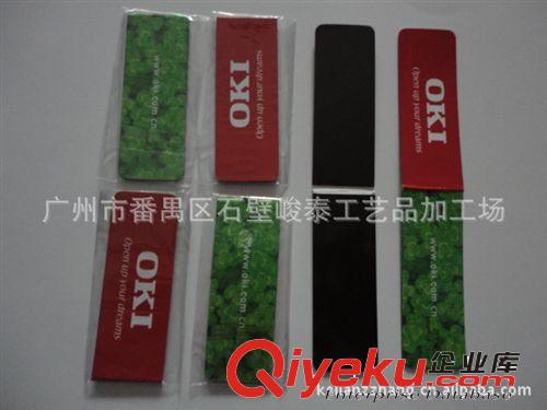 廠家低價定制 磁性書簽 紙質磁性書簽 磁性留言貼 zyjl原始圖片2