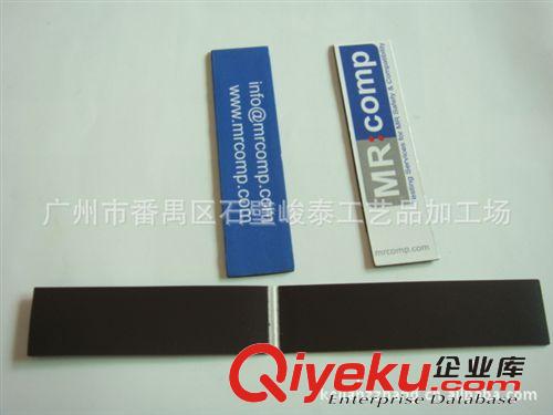 廠家專業(yè)生產(chǎn)定做 銅版紙磁性書簽 磁性飾品書簽 zyjl原始圖片3