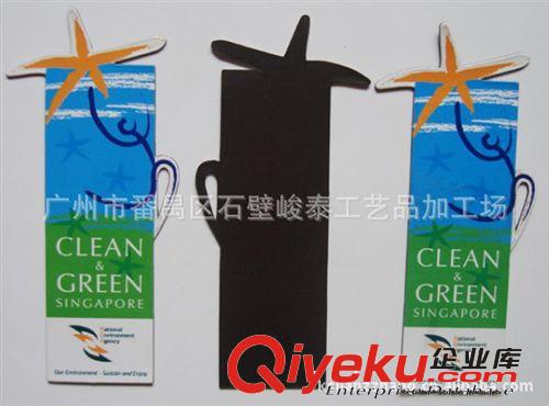 批發 彩色印刷磁性紙質書簽夾 磁膠書簽 磁性便簽本 磁性畫板原始圖片3