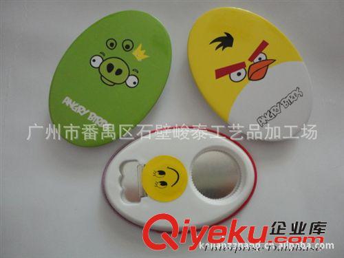 橢圓形多功能開瓶器 塑料磁石開瓶器 啤酒冰箱貼開瓶器酒啟子原始圖片2