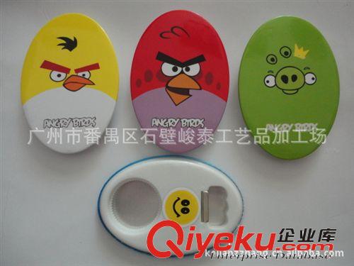 供應(yīng)環(huán)保 塑料磁石開瓶器 金屬開瓶器 馬口鐵冰箱貼開瓶器定做原始圖片3