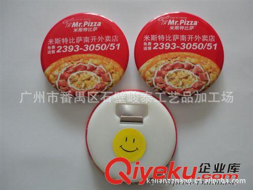出口外貿(mào)單定做 塑料磁石開瓶器 馬口鐵冰箱貼開瓶器酒啟子