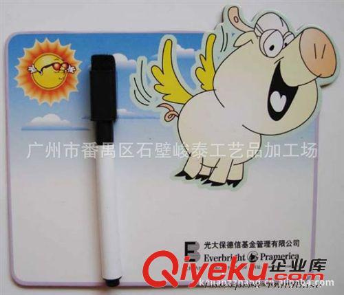 供應(yīng)辦公學(xué)習(xí)用品 磁性書(shū)簽 紙質(zhì)書(shū)簽 磁性便簽本 磁性冰箱貼書(shū)簽
