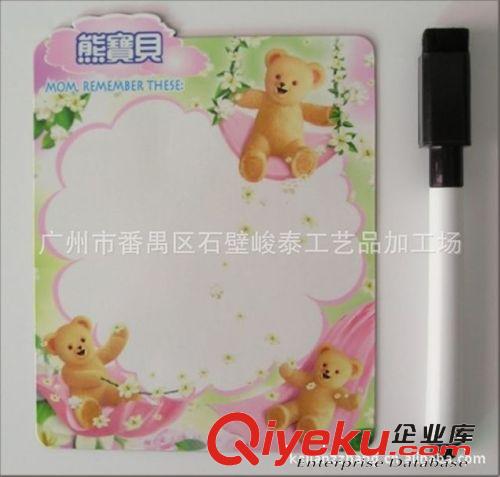 供應(yīng)可擦寫的磁性寫字板，畫板，磁性便簽本，磁性書簽冰箱貼原始圖片2