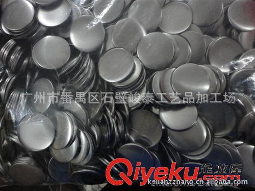 胸章廠家大量生產(chǎn)環(huán)保材料 25-75MM馬口鐵胸章耗材 胸章配件模具原始圖片3