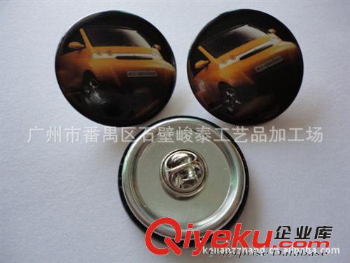 新奇特創意禮品 蝴蝶扣胸章徽章，包紙鈕扣底胸章徽章