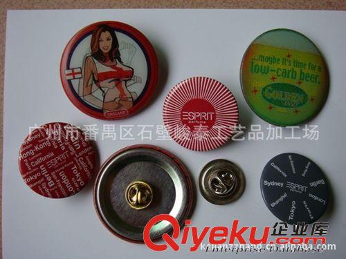 新奇特創意禮品 蝴蝶扣胸章徽章，包紙鈕扣底胸章徽章