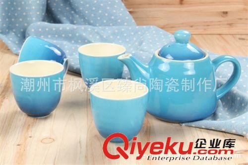 【創(chuàng)意精品五色茶具套裝 一壺四杯 時(shí)尚漸變色茶壺茶杯 結(jié)婚禮品