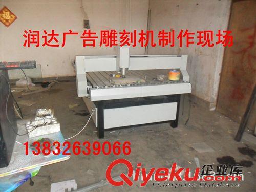 阿拉爾木工雕刻機(jī) 精準(zhǔn)雕刻原始圖片2